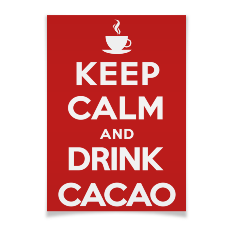 Printio Плакат A2(42×59) Keep calm and drink cacao keep calm and drink tequila t shirt