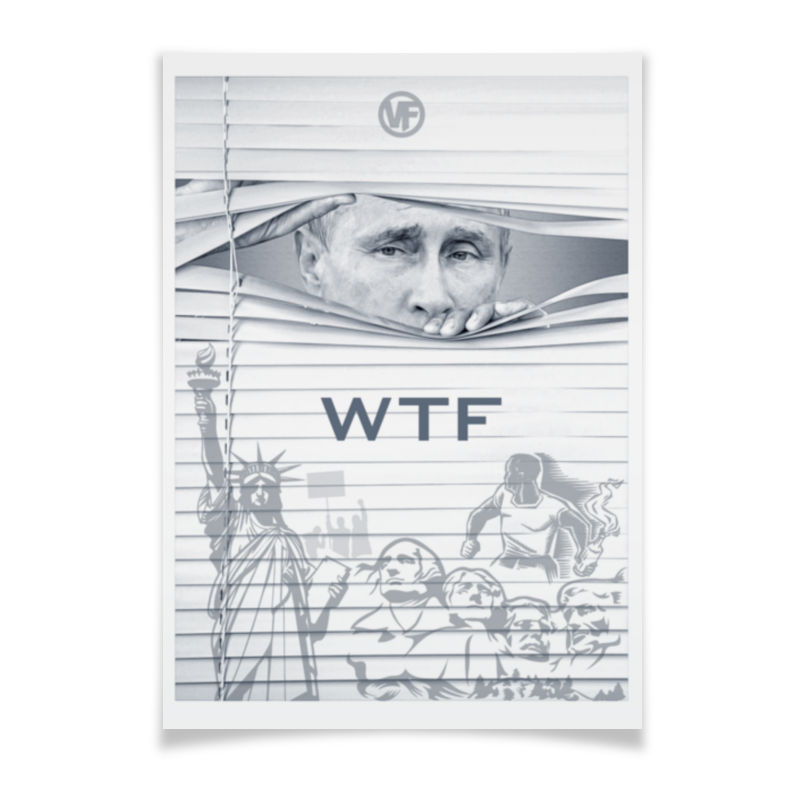 викторов владимир путин в в фотоальбом 2dvd футляр Printio Плакат A2(42×59) Wtf (что происходит?)