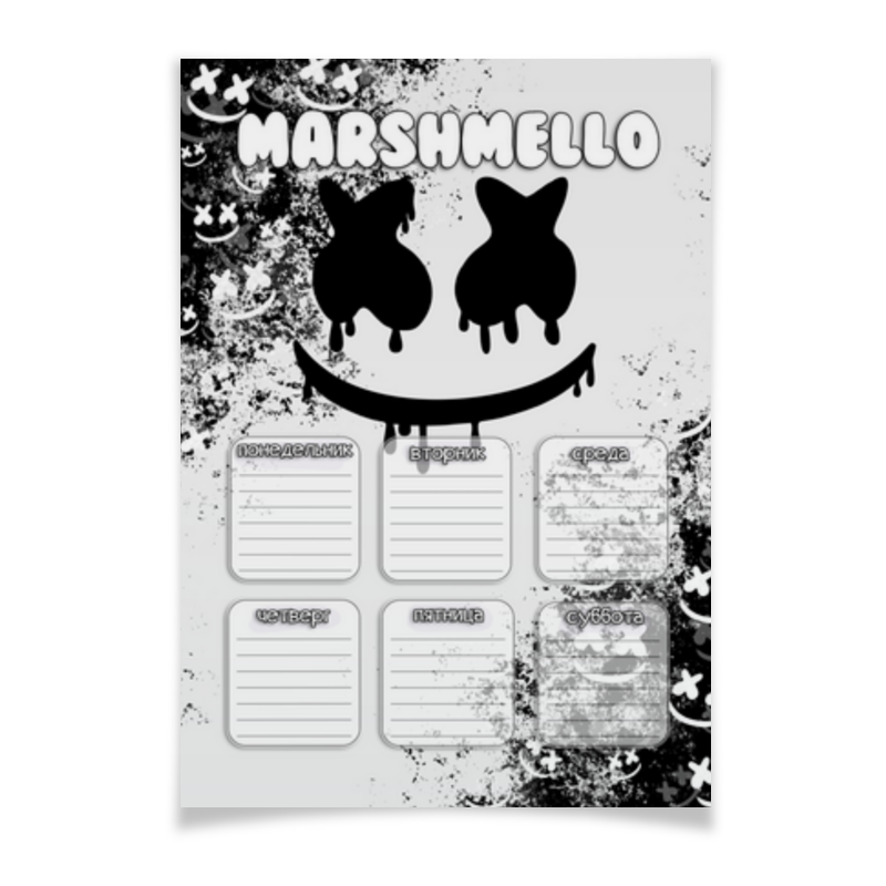 printio плакат a2 42×59 marshmello расписание уроков Printio Плакат A2(42×59) Marshmello - расписание уроков