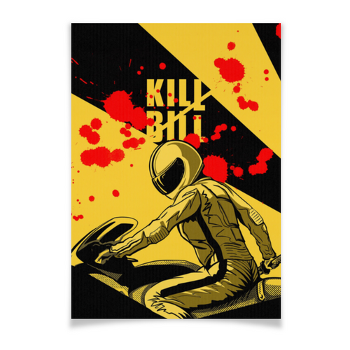 Заказать плакат в Москве. Плакат A2(42x59) Убить Билла / Kill Bill от kino.printio.ru - готовые дизайны и нанесение принтов.