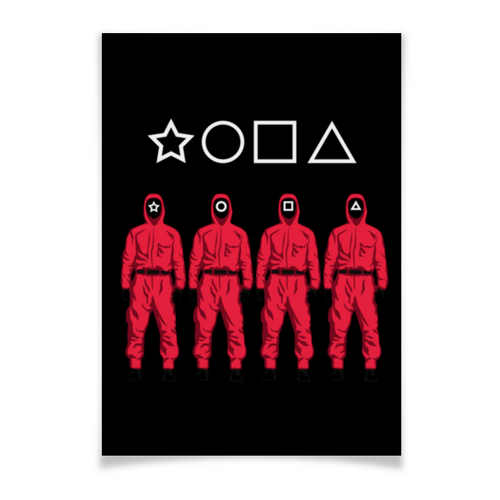 Заказать плакат в Москве. Плакат A2(42x59) Игра в кальмара от gopotol - готовые дизайны и нанесение принтов.