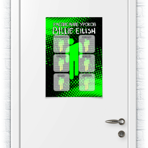 Заказать плакат в Москве. Плакат A2(42x59) BILLIE EILISH - РАСПИСАНИЕ УРОКОВ от weeert - готовые дизайны и нанесение принтов.