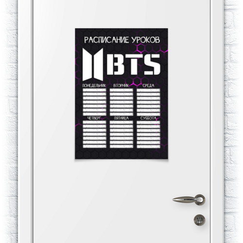 Заказать плакат в Москве. Плакат A2(42x59) BTS - РАСПИСАНИЕ УРОКОВ от weeert - готовые дизайны и нанесение принтов.