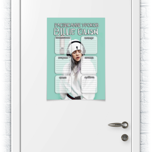 Заказать плакат в Москве. Плакат A2(42x59) BILLIE EILISH - РАСПИСАНИЕ УРОКОВ от weeert - готовые дизайны и нанесение принтов.