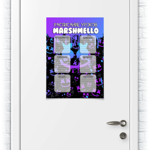 Заказать плакат в Москве. Плакат A2(42x59) MARSHMELLO - РАСПИСАНИЕ УРОКОВ от weeert - готовые дизайны и нанесение принтов.
