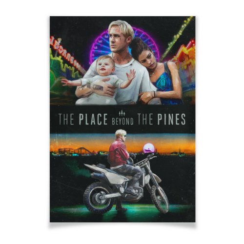 Заказать плакат в Москве. Плакат A2(42x59) Место под соснами / The Place Beyond the Pines от kino.printio.ru - готовые дизайны и нанесение принтов.