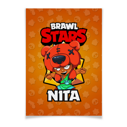Заказать плакат в Москве. Плакат A2(42x59) BRAWL STARS NITA от geekbox - готовые дизайны и нанесение принтов.