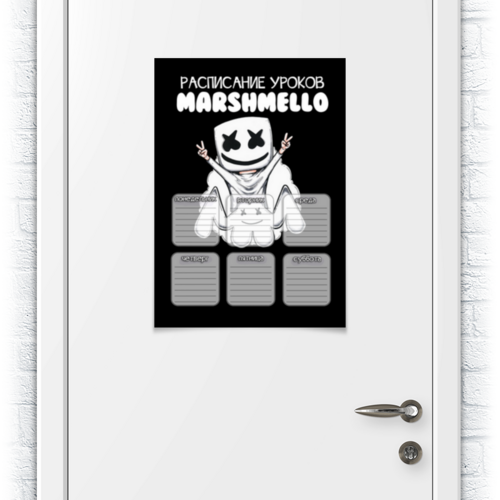 Заказать плакат в Москве. Плакат A2(42x59) MARSHMELLO - РАСПИСАНИЕ УРОКОВ от weeert - готовые дизайны и нанесение принтов.