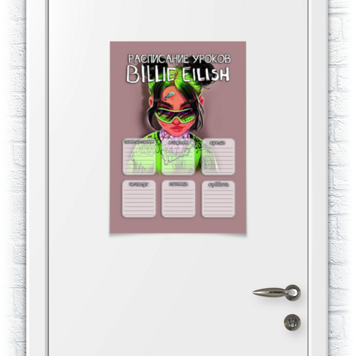 Заказать плакат в Москве. Плакат A2(42x59) BILLIE EILISH - РАСПИСАНИЕ УРОКОВ от weeert - готовые дизайны и нанесение принтов.