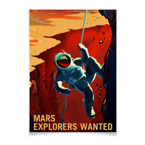 Заказать плакат в Москве. Плакат A2(42x59) Марс ждет тебя! от The Spaceway  - готовые дизайны и нанесение принтов.