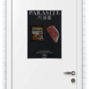 Заказать плакат в Москве. Плакат A2(42x59) Паразиты / Parasite от kino.printio.ru - готовые дизайны и нанесение принтов.