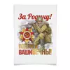 Заказать плакат в Москве. Плакат A2(42x59) 9 мая от Екатерина Климова - готовые дизайны и нанесение принтов.