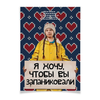 Заказать плакат в Москве. Плакат A2(42x59) Greta Tintin Eleonora Ernman Thunberg от multikot - готовые дизайны и нанесение принтов.