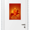 Заказать плакат в Москве. Плакат A2(42x59) Советская Россия от gopotol - готовые дизайны и нанесение принтов.