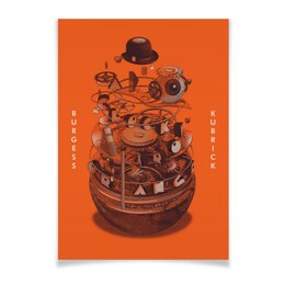 Заказать плакат в Москве. Плакат A2(42x59) Заводной апельсин / A Clockwork Orange от kino.printio.ru - готовые дизайны и нанесение принтов.