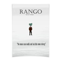 Заказать плакат в Москве. Плакат A2(42x59) Ранго / Rango от kino.printio.ru - готовые дизайны и нанесение принтов.