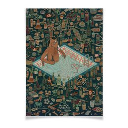 Заказать плакат в Москве. Плакат A2(42x59) Конь БоДжек / BoJack Horseman от kino.printio.ru - готовые дизайны и нанесение принтов.