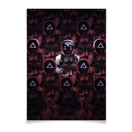 Заказать плакат в Москве. Плакат A2(42x59) Игра в кальмара от Дана Столыпина - готовые дизайны и нанесение принтов.