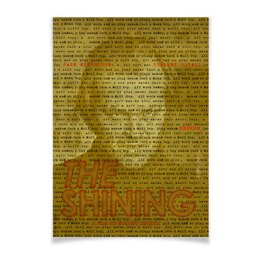 Заказать плакат в Москве. Плакат A2(42x59) Сияние / The Shining от kino.printio.ru - готовые дизайны и нанесение принтов.