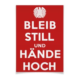 Заказать плакат в Москве. Плакат A2(42x59) «Keep calm...» по-немецки от Andy Quarry - готовые дизайны и нанесение принтов.