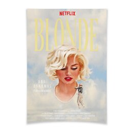 Заказать плакат в Москве. Плакат A2(42x59) Блондинка / Blonde от kino.printio.ru - готовые дизайны и нанесение принтов.