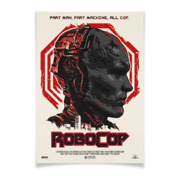 Заказать плакат в Москве. Плакат A2(42x59) Робокоп / RoboCop от kino.printio.ru - готовые дизайны и нанесение принтов.