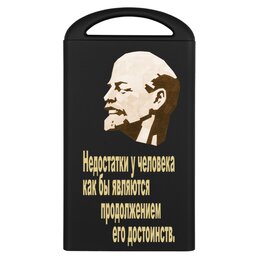 Заказать внешние аккумуляторы в Москве. Внешний аккумулятор Крылатые фразы Ленина  от Andy Quarry - готовые дизайны и нанесение принтов.