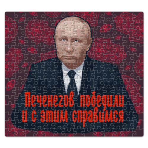 Заказать пазл в Москве. Пазл магнитный 27.4x30.4 см (210 элементов) Печенеги от Дана Столыпина - готовые дизайны и нанесение принтов.