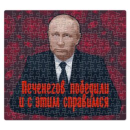 Пазл магнитный 27.4x30.4 см (210 элементов)