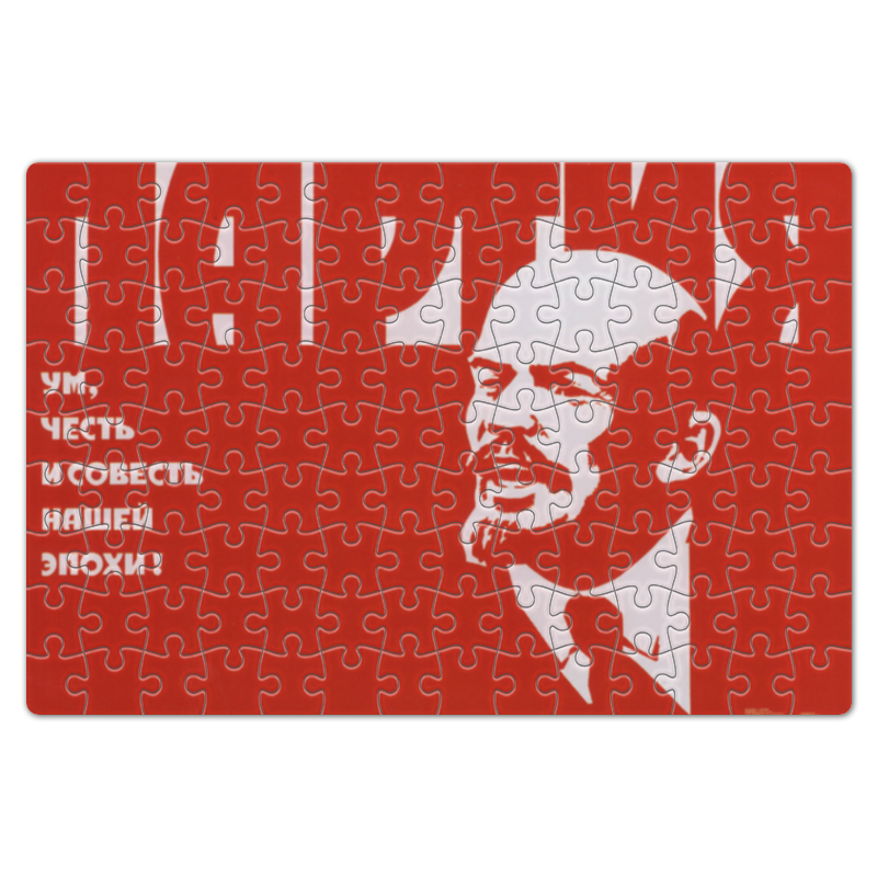 Printio Пазл магнитный 18×27 см (126 элементов) Советский плакат, 1976 г. угольник магнитный ресанта ум 34