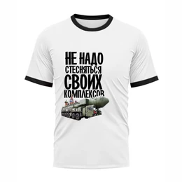 Футболка рингер