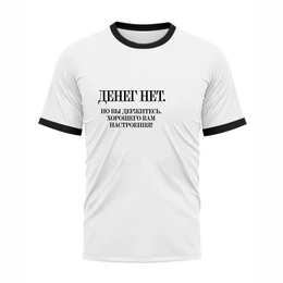 Футболка рингер