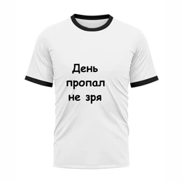 Футболка рингер