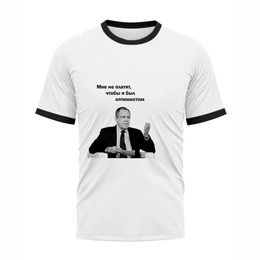 Футболка рингер