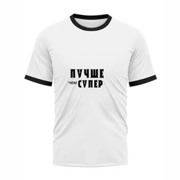 Футболка рингер
