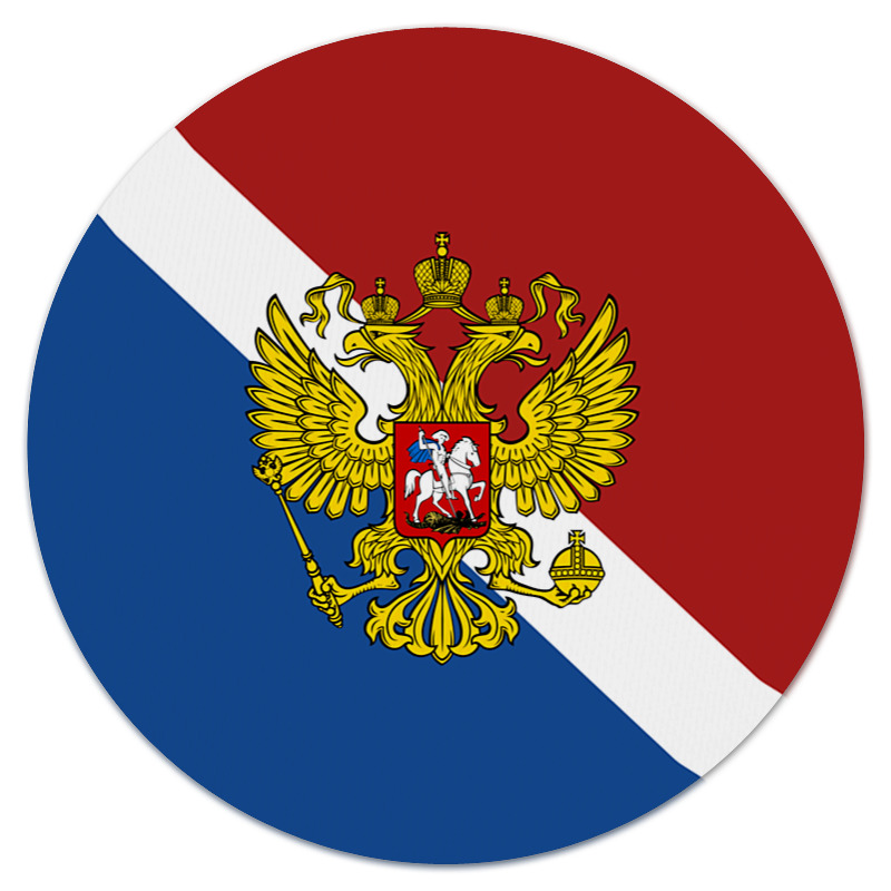 Printio Коврик для мышки (круглый) Флаг россии