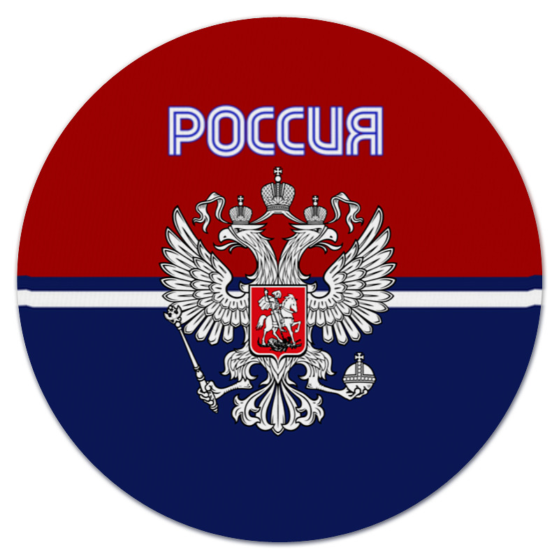 России Купить Онлайн