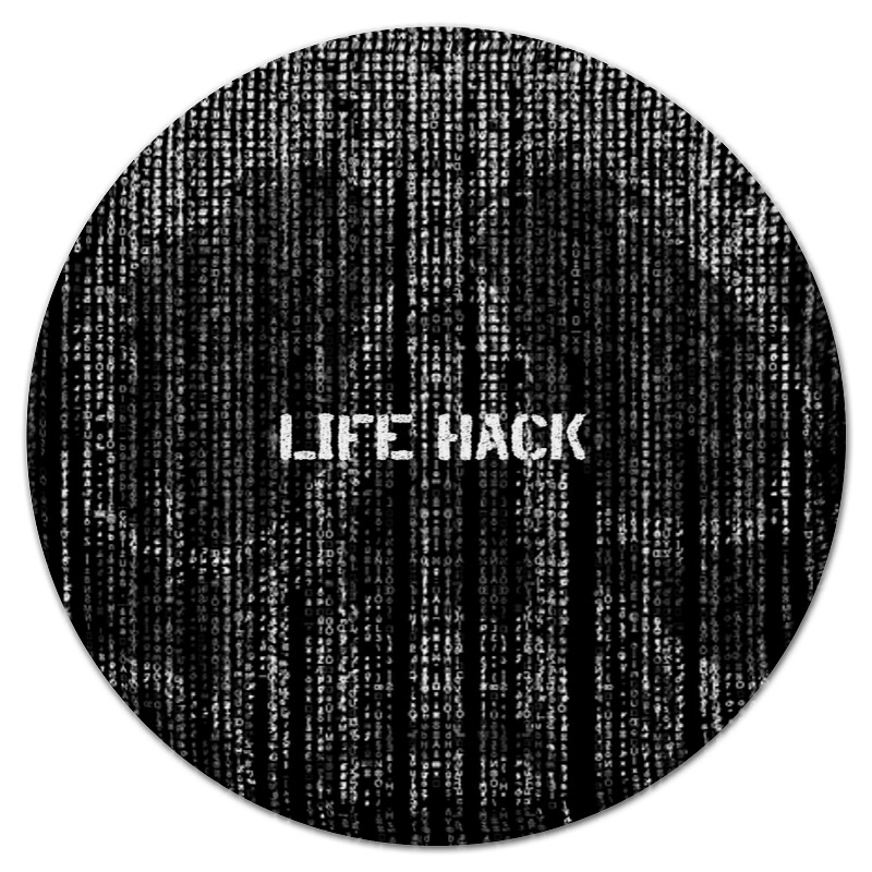 Printio Коврик для мышки (круглый) Череп life hack