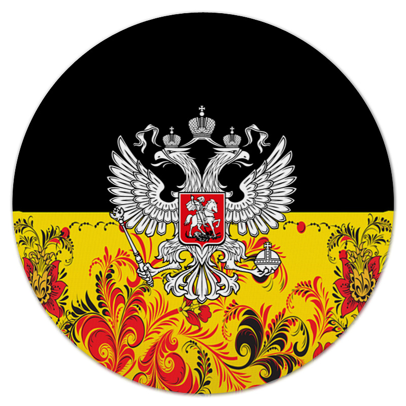 Printio Коврик для мышки (круглый) Россия