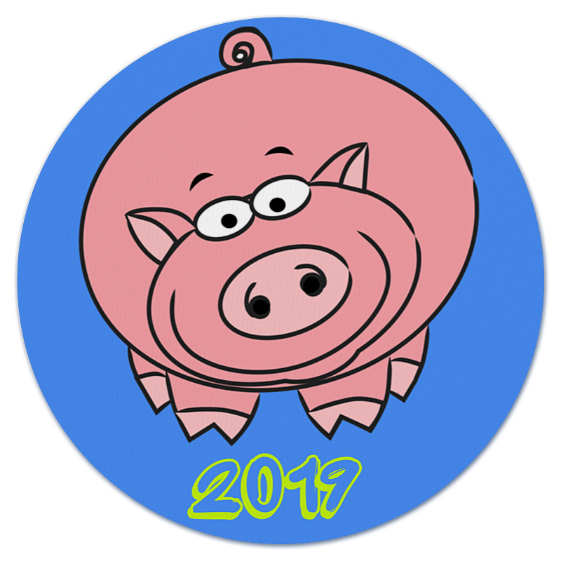 Printio Коврик для мышки (круглый) Веселая свинка символ 2019 года