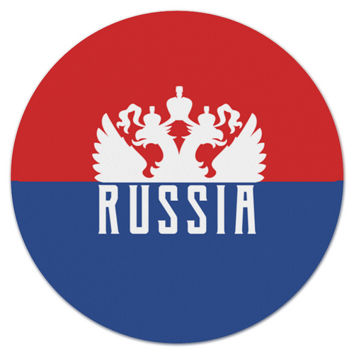 Заказать коврик для мышки в Москве. Коврик для мышки (круглый)   Герб России от THE_NISE  - готовые дизайны и нанесение принтов.