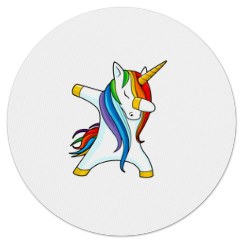 Заказать коврик для мышки в Москве. Коврик для мышки (круглый) Dab Unicorn  от DESIGNER   - готовые дизайны и нанесение принтов.