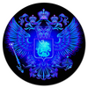 Заказать коврик для мышки в Москве. Коврик для мышки (круглый) Герб России от THE_NISE  - готовые дизайны и нанесение принтов.