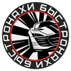 Заказать коврик для мышки в Москве. Коврик для мышки (круглый) Быстронахи Community от Александр Карклин - готовые дизайны и нанесение принтов.
