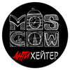 Заказать коврик для мышки в Москве. Коврик для мышки (круглый) Хайп 28 + от Никита Промский - готовые дизайны и нанесение принтов.