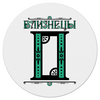 Заказать коврик для мышки в Москве. Коврик для мышки (круглый) Близнецы от Ира Даненко - готовые дизайны и нанесение принтов.