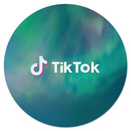 Заказать коврик для мышки в Москве. Коврик для мышки (круглый) Tik Tok от THE_NISE  - готовые дизайны и нанесение принтов.