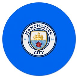 Заказать коврик для мышки в Москве. Коврик для мышки (круглый) Manchester City от THE_NISE  - готовые дизайны и нанесение принтов.