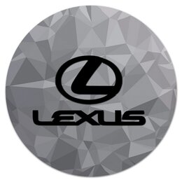 Заказать коврик для мышки в Москве. Коврик для мышки (круглый) Lexus от THE_NISE  - готовые дизайны и нанесение принтов.