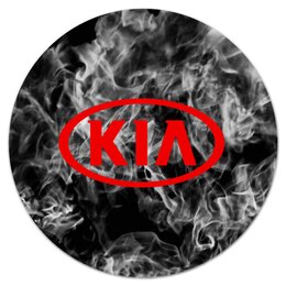 Заказать коврик для мышки в Москве. Коврик для мышки (круглый) Авто KIA от THE_NISE  - готовые дизайны и нанесение принтов.